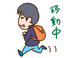 Take & Ryoma sticker #11294571