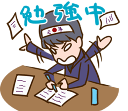 Take & Ryoma sticker #11294572