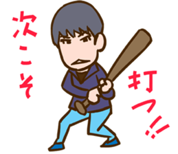 Take & Ryoma sticker #11294586