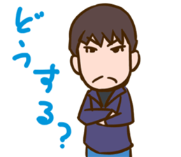 Take & Ryoma sticker #11294593