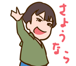 Take & Ryoma sticker #11294595