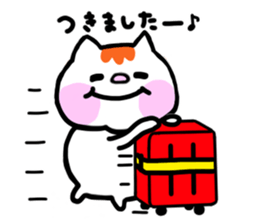 FU Fascinating cat2 sticker #11294601