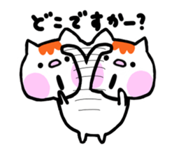 FU Fascinating cat2 sticker #11294602