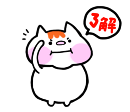 FU Fascinating cat2 sticker #11294609