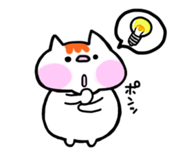 FU Fascinating cat2 sticker #11294610