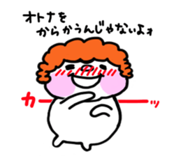 FU Fascinating cat2 sticker #11294612
