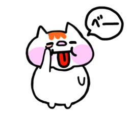 FU Fascinating cat2 sticker #11294617
