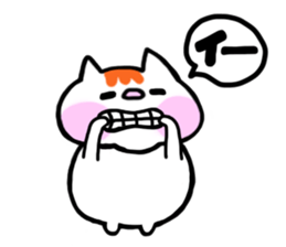 FU Fascinating cat2 sticker #11294618