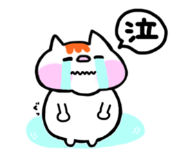 FU Fascinating cat2 sticker #11294619
