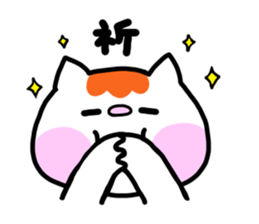 FU Fascinating cat2 sticker #11294622