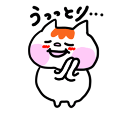 FU Fascinating cat2 sticker #11294623