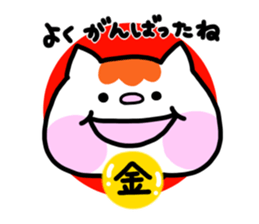 FU Fascinating cat2 sticker #11294627