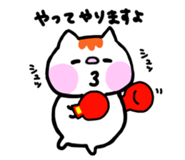 FU Fascinating cat2 sticker #11294632