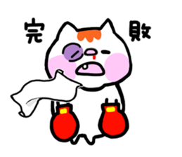FU Fascinating cat2 sticker #11294633