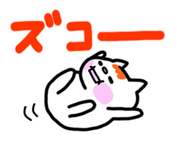 FU Fascinating cat2 sticker #11294635