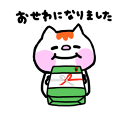 FU Fascinating cat2 sticker #11294639