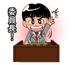 Child politician sticker #11294642