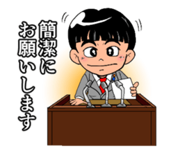 Child politician sticker #11294645