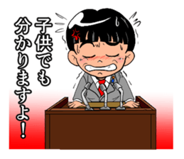Child politician sticker #11294647