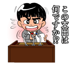 Child politician sticker #11294649