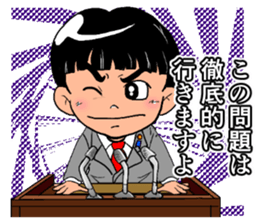 Child politician sticker #11294650