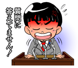 Child politician sticker #11294652