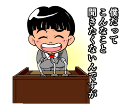 Child politician sticker #11294656