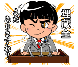 Child politician sticker #11294660