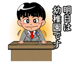 Child politician sticker #11294662