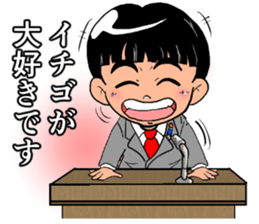 Child politician sticker #11294664