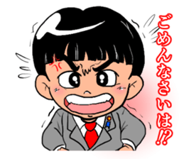 Child politician sticker #11294669