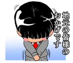 Child politician sticker #11294670