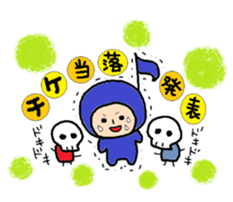 A note,sticker sticker #11294683