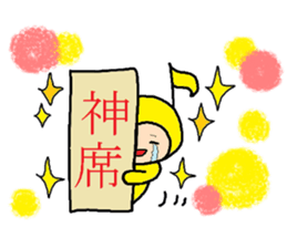 A note,sticker sticker #11294691