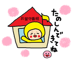 A note,sticker sticker #11294694