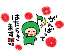 A note,sticker sticker #11294695