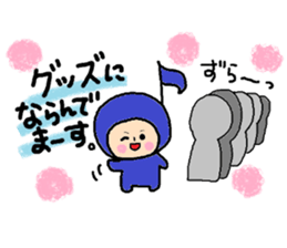 A note,sticker sticker #11294707