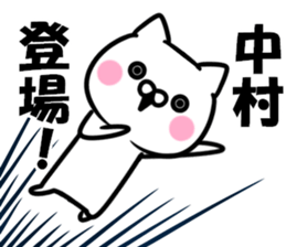 Sticker of Nakamura sticker #11294721