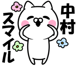 Sticker of Nakamura sticker #11294729