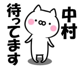 Sticker of Nakamura sticker #11294734