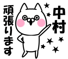 Sticker of Nakamura sticker #11294736