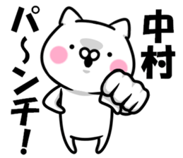 Sticker of Nakamura sticker #11294745