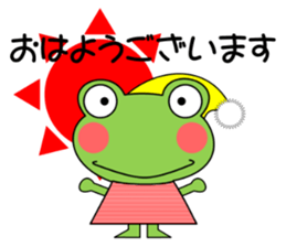 Daily conversation stamp (honorific)frog sticker #11295320