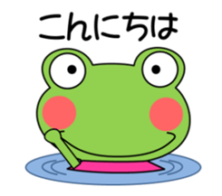 Daily conversation stamp (honorific)frog sticker #11295321