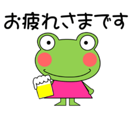Daily conversation stamp (honorific)frog sticker #11295324