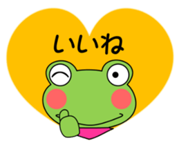 Daily conversation stamp (honorific)frog sticker #11295329