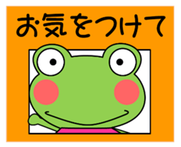 Daily conversation stamp (honorific)frog sticker #11295330