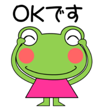 Daily conversation stamp (honorific)frog sticker #11295331