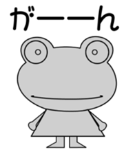 Daily conversation stamp (honorific)frog sticker #11295334