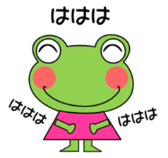 Daily conversation stamp (honorific)frog sticker #11295337